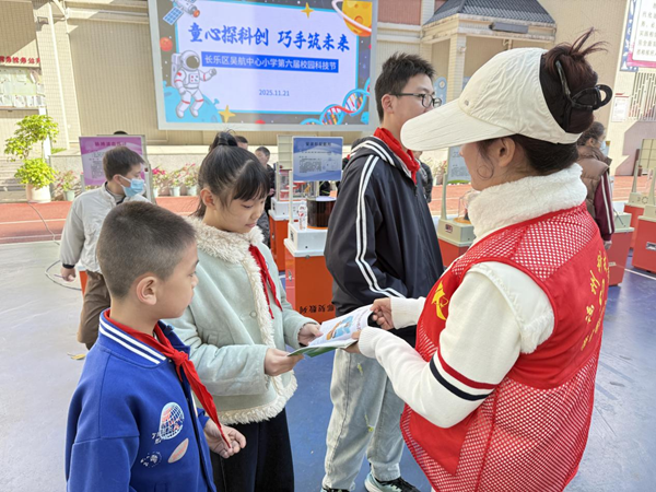 “樹立科學(xué)觀 抵御邪教侵”福州市反邪教教育深入小學(xué)校園