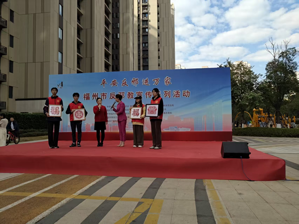 “平安反邪進(jìn)萬家”首場宣傳活動(dòng)走進(jìn)瀛東社區(qū)