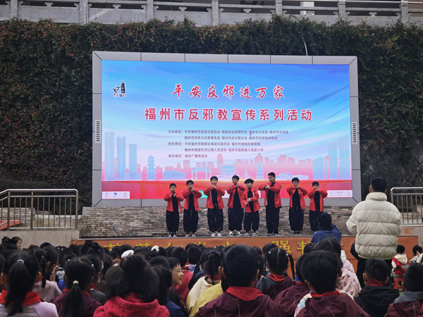 “平安反邪進萬家”反邪教宣傳走進鼓樓第三實驗小學(xué) “平安反邪進萬家”反邪教宣傳走進鼓樓第三實驗小學(xué)