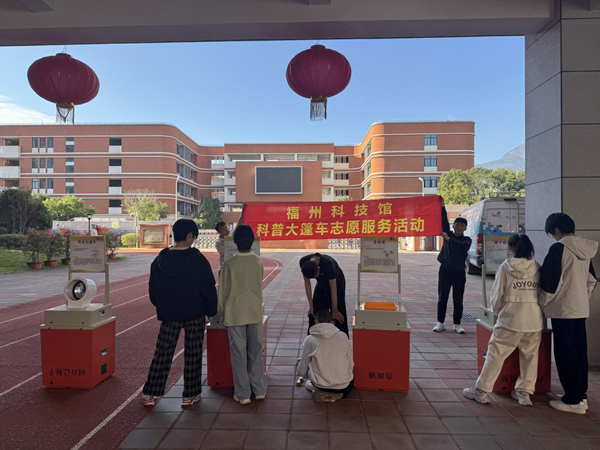 “科技萌芽，校園綻放”——福州市馬尾區(qū)三牧中學(xué)與科學(xué)的奇妙邂逅