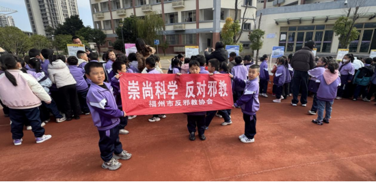 讓反邪意識扎根校園沃土——主題宣傳活動深入連江縣琯頭中心小學 讓反邪意識扎根校園沃土——主題宣傳活動深入連江縣琯頭中心小學