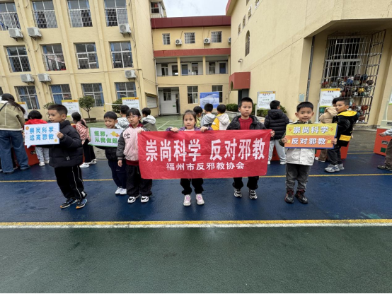 為成長護航:福州在華南實驗小學 開設(shè)反邪教“安全課堂” 為成長護航:福州在華南實驗小學 開設(shè)反邪教“安全課堂”