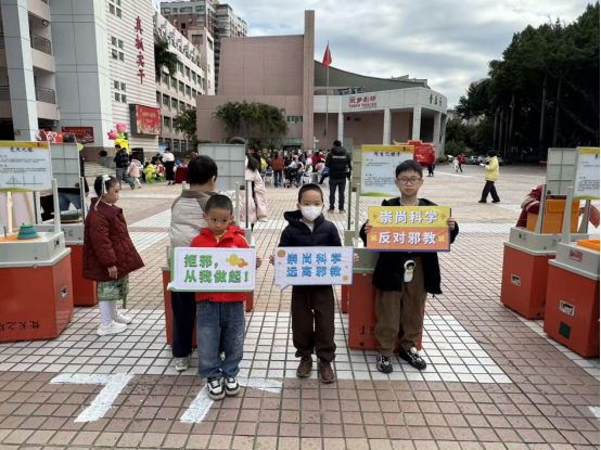 織密社會防護(hù)網(wǎng):福州市反邪教宣傳深入 青少年活動中心 織密社會防護(hù)網(wǎng):福州市反邪教宣傳深入 青少年活動中心