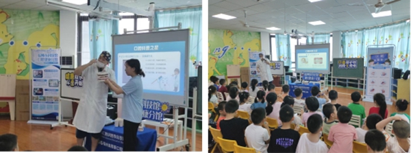 四進科普丨口腔講座走進耶魯麗景天成幼兒園
