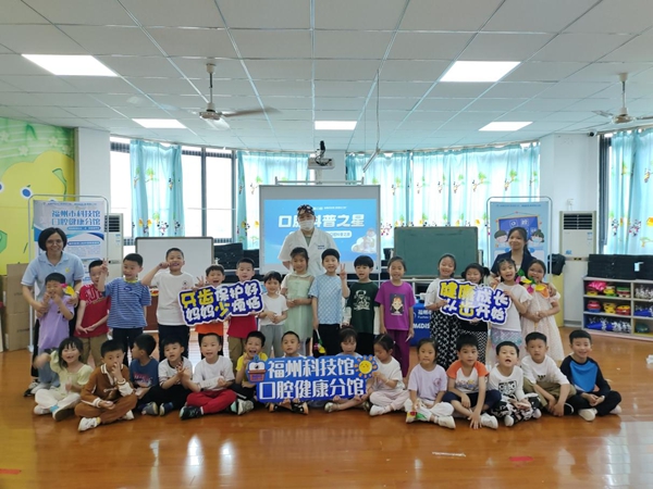 四進科普丨口腔講座走進耶魯麗景天成幼兒園