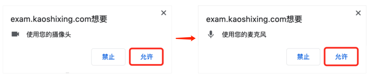 2023年第四屆福州市青少年創(chuàng)意編程與智能設計比賽技能測試比賽須知