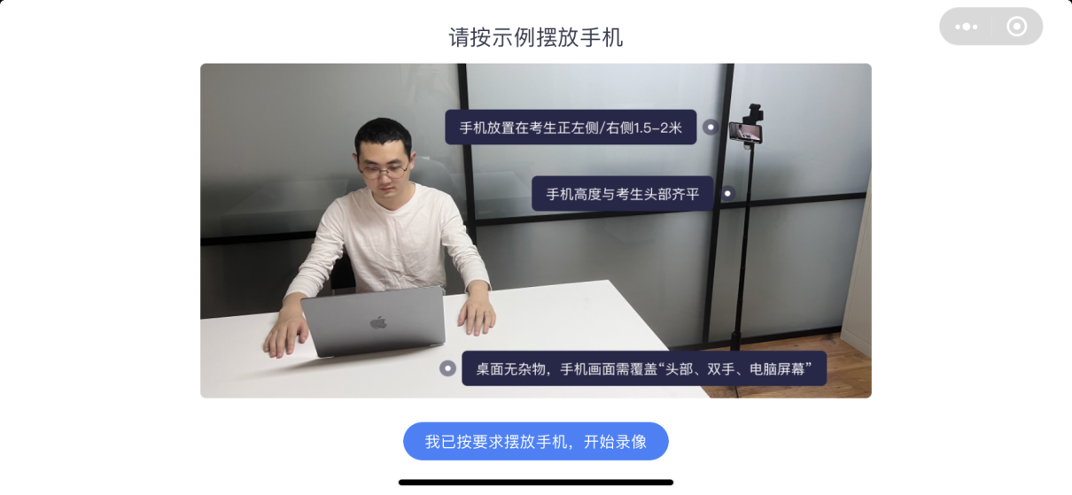 2023年第四屆福州市青少年創(chuàng)意編程與智能設計比賽技能測試比賽須知