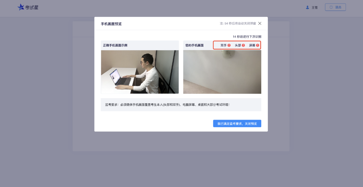 2023年第四屆福州市青少年創(chuàng)意編程與智能設計比賽技能測試比賽須知