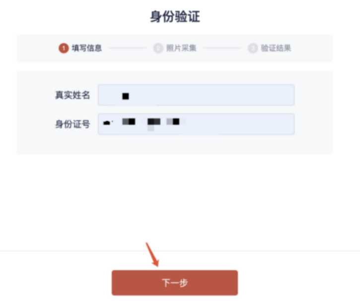 2023年第四屆福州市青少年創(chuàng)意編程與智能設計比賽技能測試比賽須知