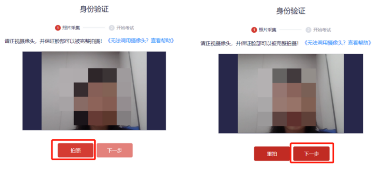 2023年第四屆福州市青少年創(chuàng)意編程與智能設計比賽技能測試比賽須知
