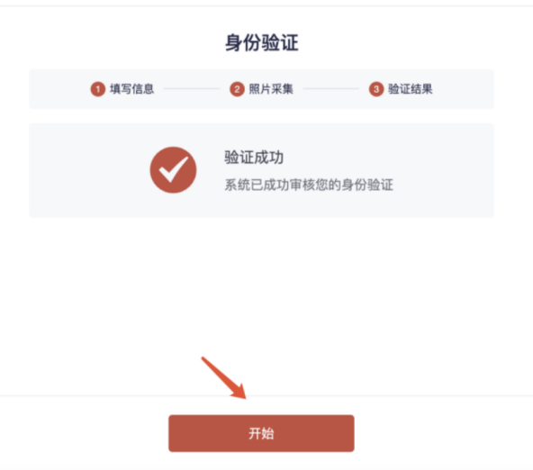 2023年第四屆福州市青少年創(chuàng)意編程與智能設計比賽技能測試比賽須知