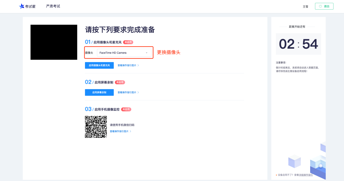 2023年第四屆福州市青少年創(chuàng)意編程與智能設計比賽技能測試比賽須知