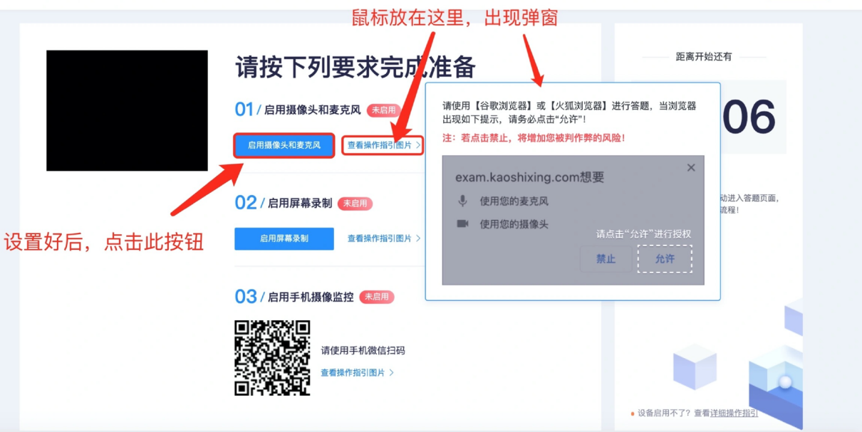 2023年第四屆福州市青少年創(chuàng)意編程與智能設計比賽技能測試比賽須知