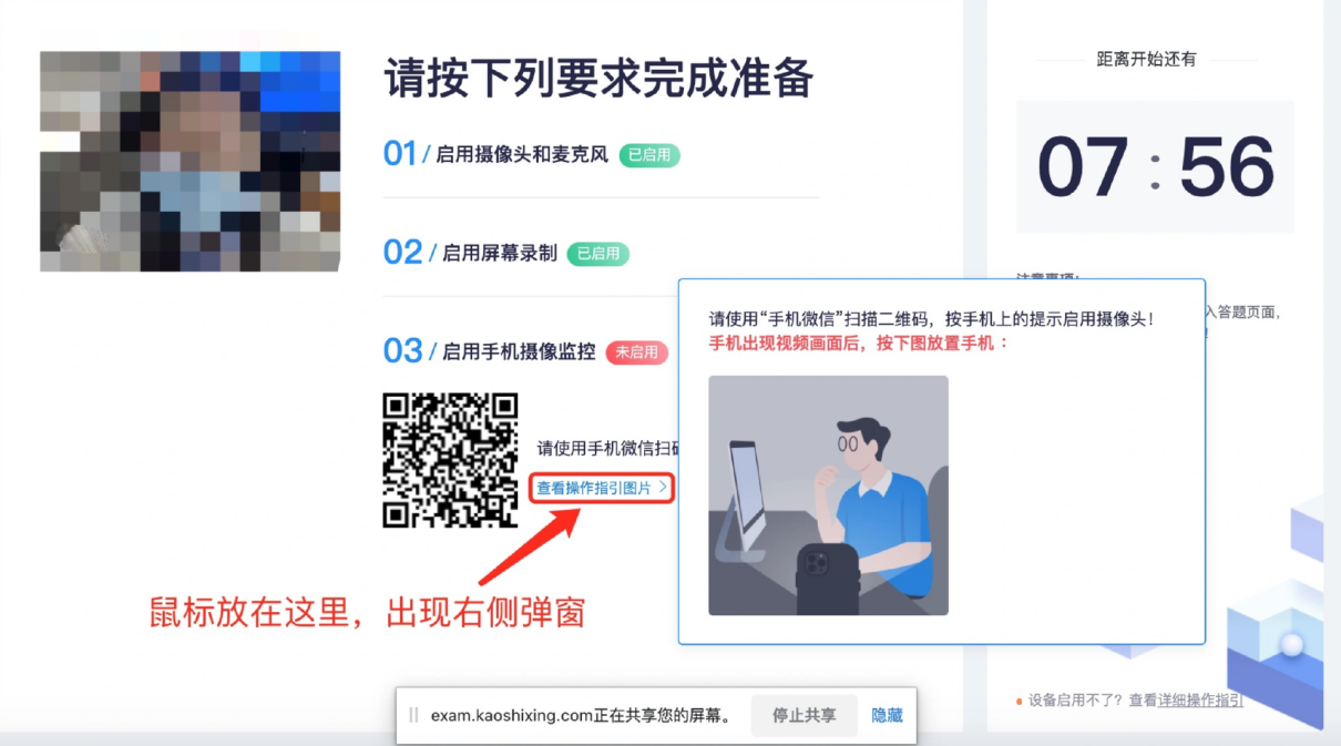2023年第四屆福州市青少年創(chuàng)意編程與智能設計比賽技能測試比賽須知