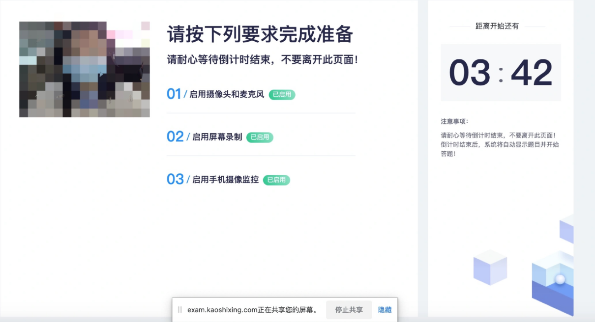 2023年第四屆福州市青少年創(chuàng)意編程與智能設計比賽技能測試比賽須知