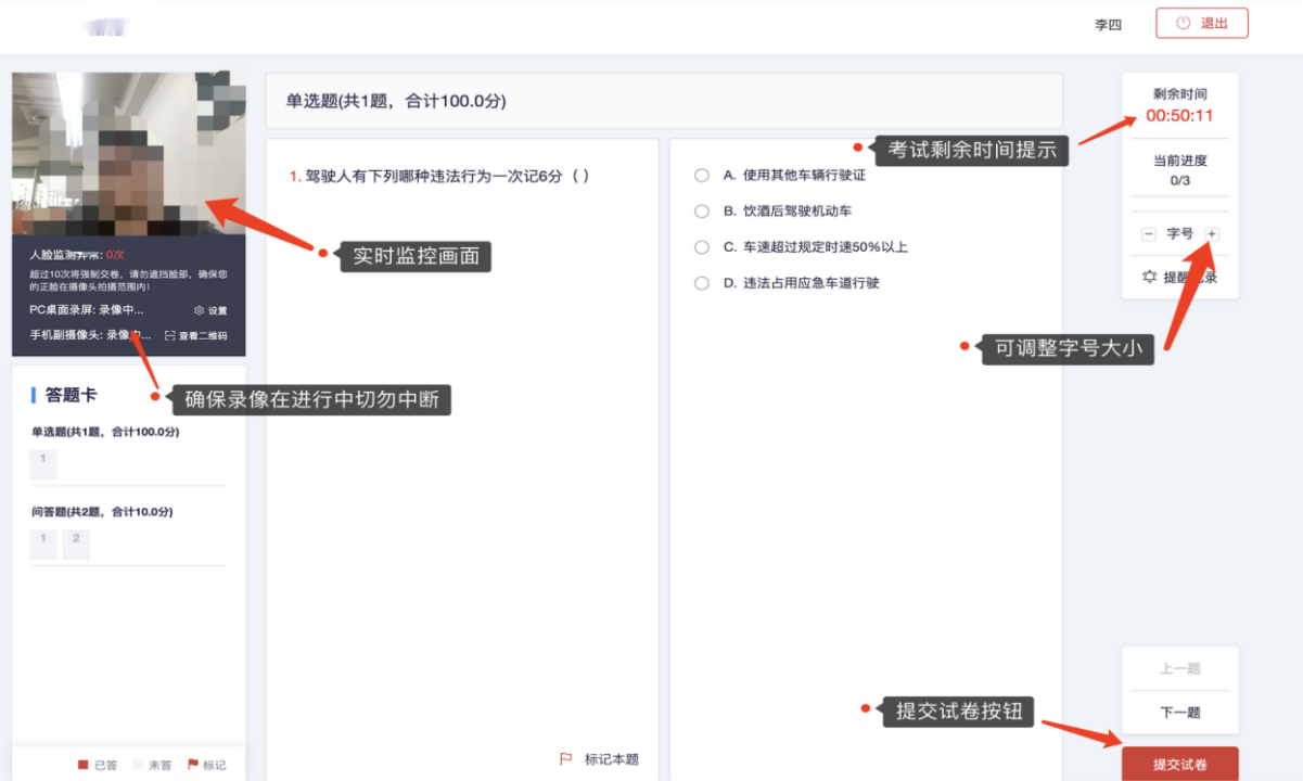 2023年第四屆福州市青少年創(chuàng)意編程與智能設計比賽技能測試比賽須知