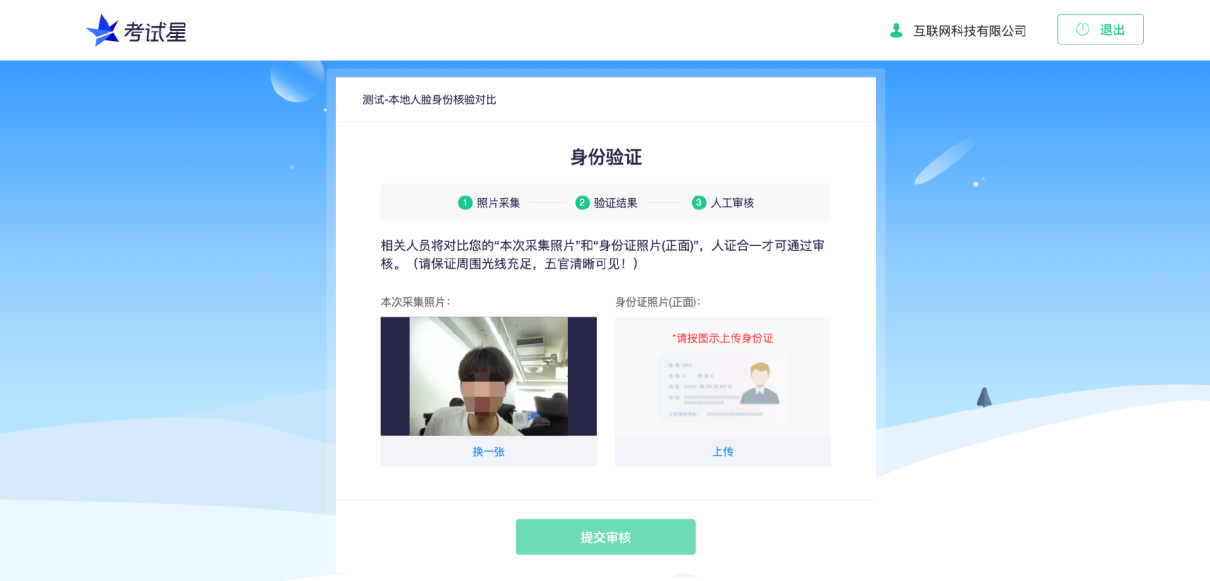 2023年第四屆福州市青少年創(chuàng)意編程與智能設計比賽技能測試比賽須知