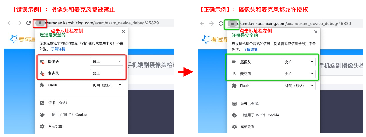 2023年第四屆福州市青少年創(chuàng)意編程與智能設計比賽技能測試比賽須知