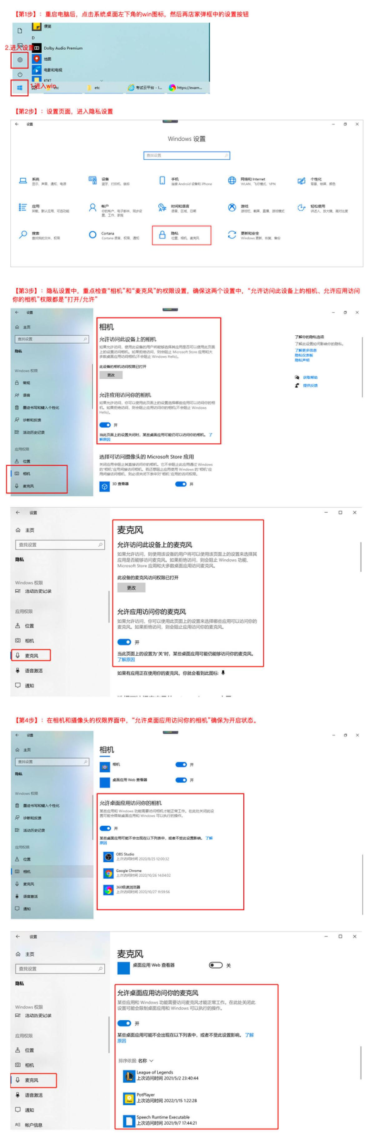 2023年第四屆福州市青少年創(chuàng)意編程與智能設計比賽技能測試比賽須知