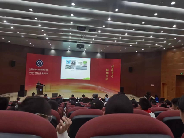 國科大福建學(xué)院附中到中國科學(xué)院海西研究院開展黨團(tuán)隊(duì)一體化活動(dòng)