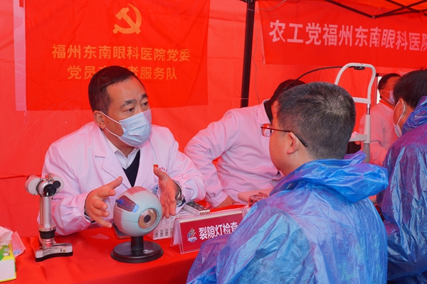 福州科技館眼健康分館參加2024年省、市“三下鄉(xiāng)”集中服務(wù)活動(dòng)