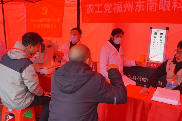 福州科技館眼健康分館參加2024年省、市“三下鄉(xiāng)”集中服務(wù)活動(dòng)