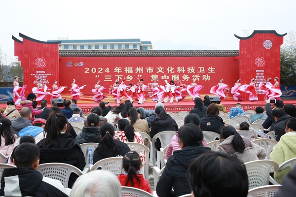 福州科技館眼健康分館參加2024年省、市“三下鄉(xiāng)”集中服務(wù)活動(dòng)