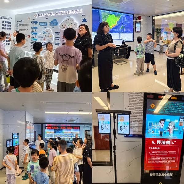 “走進氣象臺 探索風(fēng)雨真相”閩都科普研學(xué)行圓滿收官