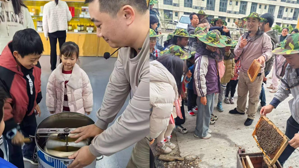 “走進(jìn)蜂王國(guó) 探索蜜世界”閩都科普研學(xué)行活動(dòng)圓滿完成 “走進(jìn)蜂王國(guó) 探索蜜世界”閩都科普研學(xué)行活動(dòng)圓滿完成