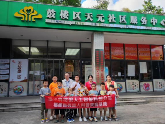 2022年全國(guó)科普日活動(dòng)——“點(diǎn)亮航天夢(mèng)”主題科技活動(dòng)開(kāi)展
