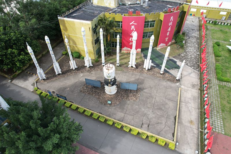 航天國(guó)防知識(shí)分館