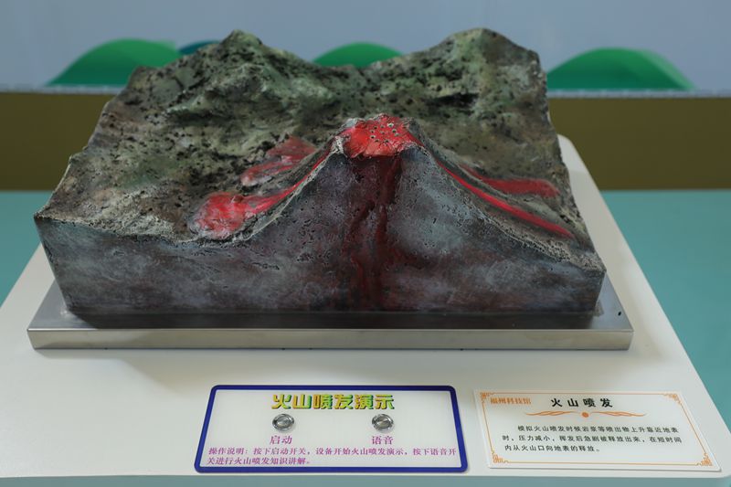 防震減災(zāi)展區(qū)