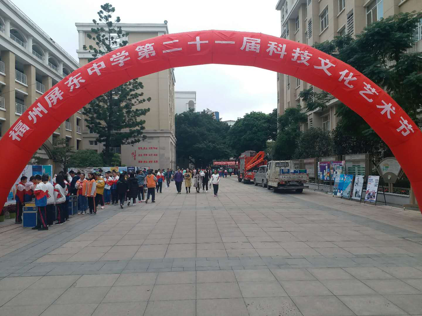 “科普進校園— —福州科技館送科普進日升中學、屏東中學和屏北分?！? width=
