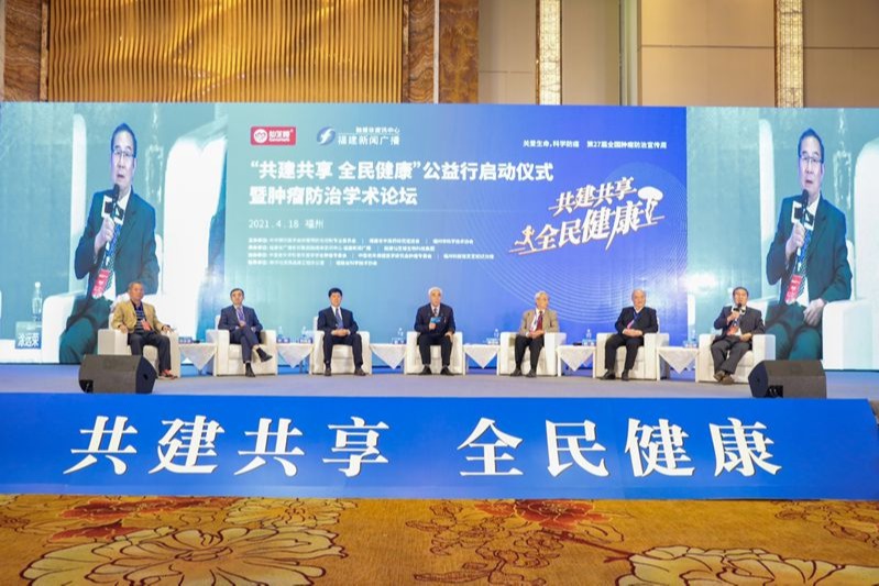 這場吸引了200萬人在線觀看的大會，都說了些什么？