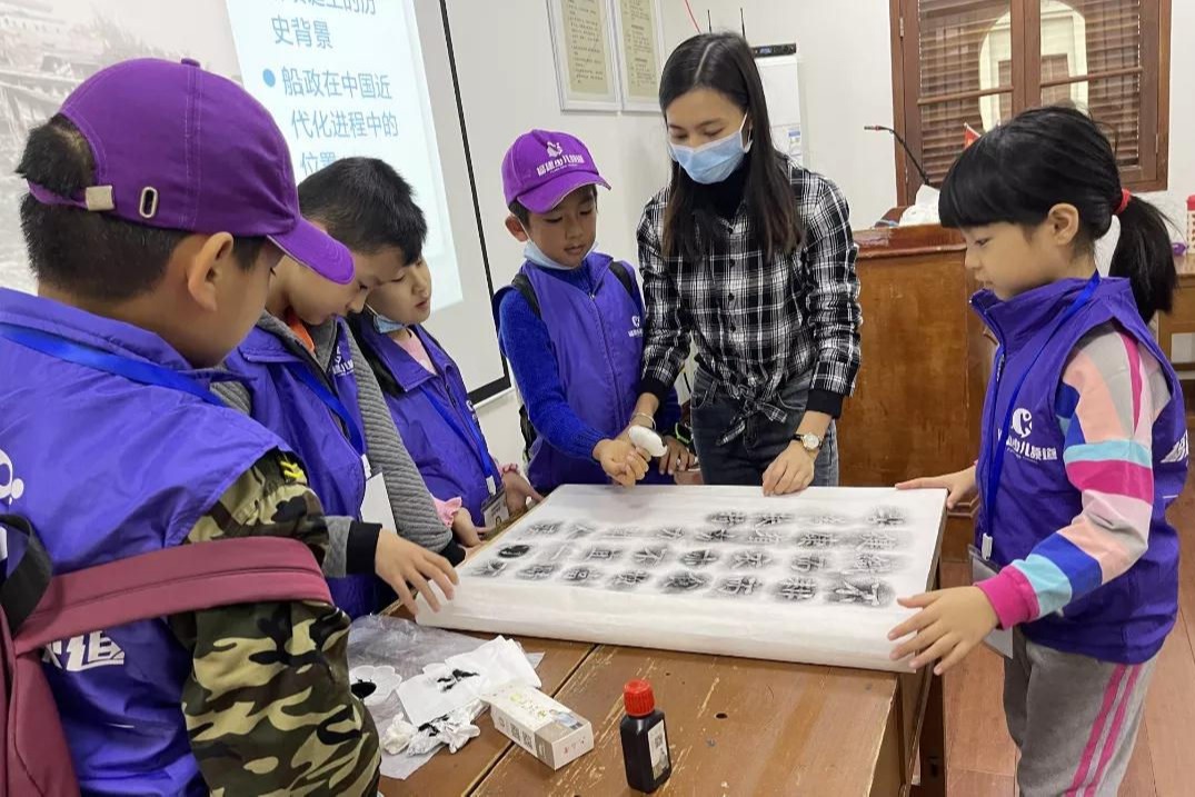 福州科技館船政文化分館舉辦“小記者 大世界”弘揚船政文化，爭當傳承使者科普研學活動