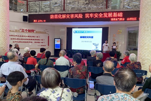 防災減災日，氣象科普進社區(qū)