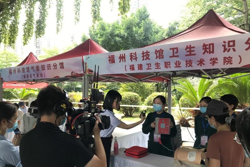 衛(wèi)生知識分館赴福州科技館開展“我為群眾辦實事，急救科普零距離”主題黨日活動