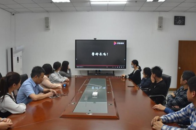 以案說(shuō)法 廉潔自律——福州科技館開(kāi)展觀看警示教育片《愛(ài)的代價(jià)》活動(dòng)