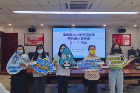 建設(shè)節(jié)水型城市，推動綠色低碳發(fā)展