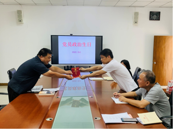 中共福州市科協(xié)機(jī)關(guān)二支部開(kāi)展黨員政治生日活動(dòng)