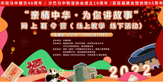 這個夏令營，福州熊貓出圈了
