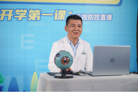 擁有光明未來，福州學(xué)生齊上近視防控“開學(xué)第一課”