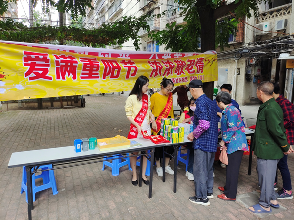 “愛(ài)暖重陽(yáng)節(jié)，濃濃敬老情”福茶社區(qū)二支部黨員主題活動(dòng)