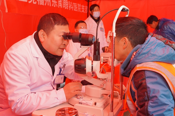 福州科技館眼健康分館參加2024年省、市“三下鄉(xiāng)”集中服務活動