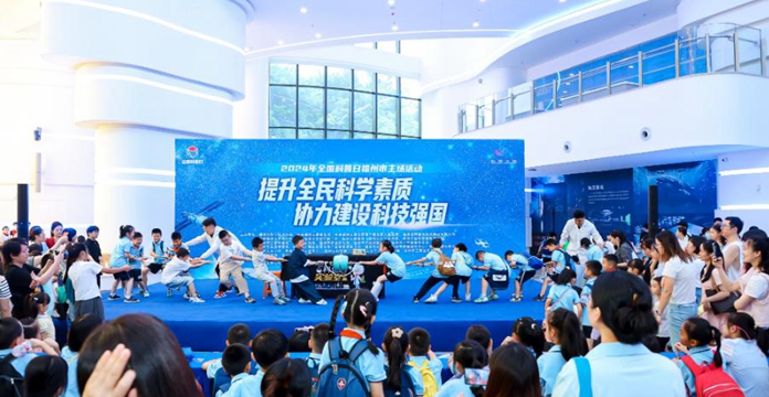 全國科普日｜福州主場(chǎng)近300場(chǎng)活動(dòng)釋放科技魅力