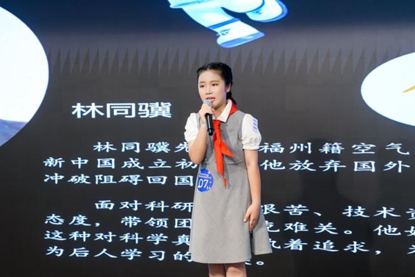 “海上升明月九天攬星河” 30名少年點燃航天夢想！——2025晉安區(qū)紅領(lǐng)巾科技講解員大賽精彩回眸！