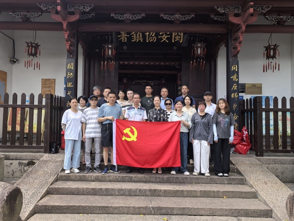 福州市科協(xié)機(jī)關(guān)二支部開(kāi)展 “重拾閩都記憶 啟航新的征程”“七一” 主題黨日活動(dòng)