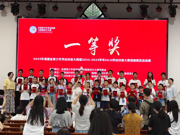 勞動技能賽場展鋒芒，福州學(xué)子成績斐然