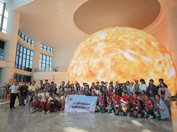 2025年臺(tái)灣學(xué)子重走科舉路研習(xí)營走進(jìn)福州科技館