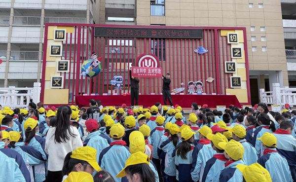 筑牢校園防護網(wǎng)，向邪教說“不”！